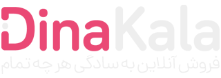 پوشاک کانی | 